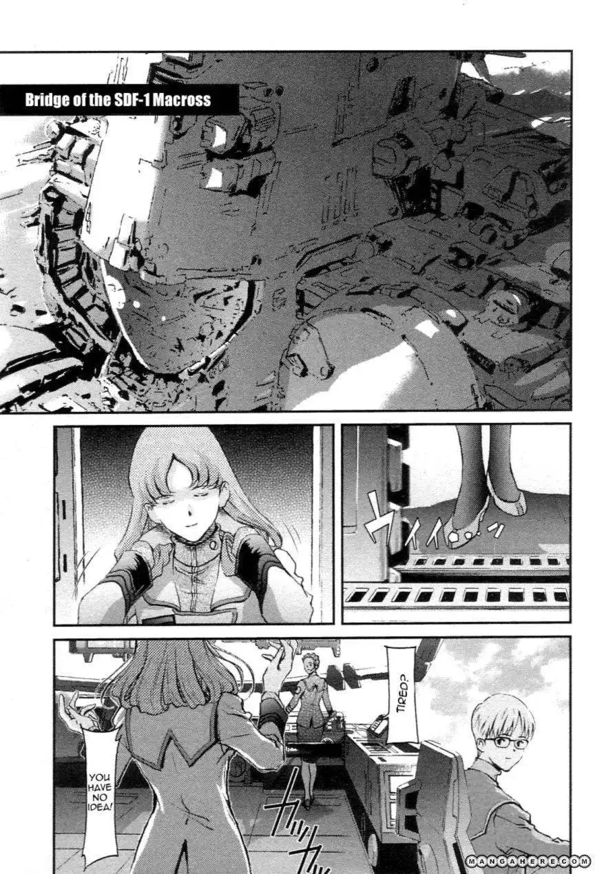 Choujikuu Yousai Macross the First Chapter 1 43